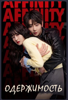 держимость - главная страница