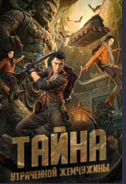 Королева Чорин . Сцена